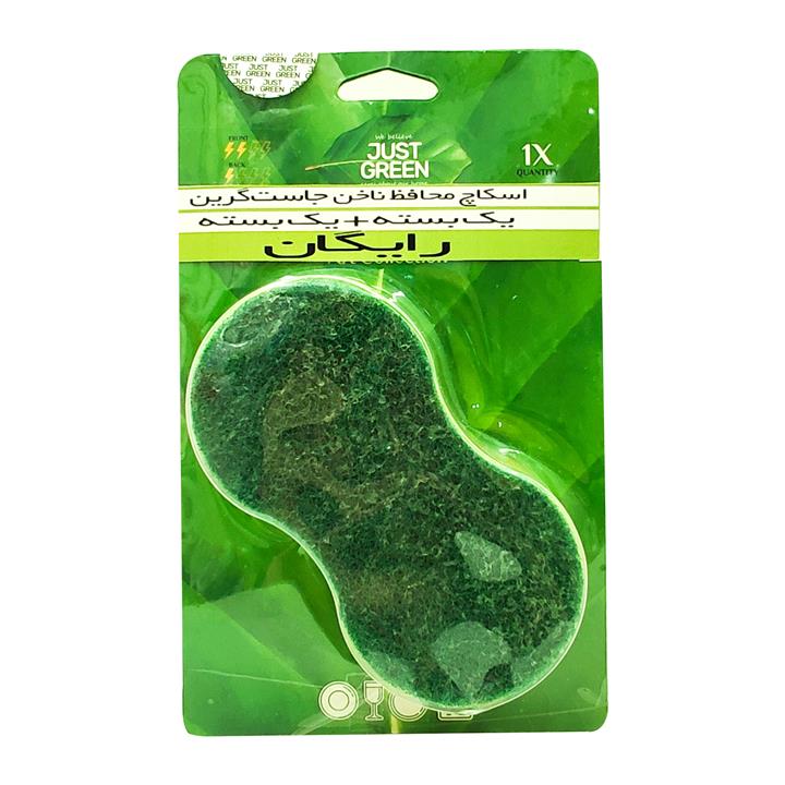 اسکاچ جاست گرین مدل JUS_BEZ2 بسته 2 عددی